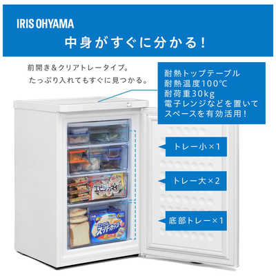 新品 アイリスオーヤマ 冷凍庫 85リットル KUSD-9A-W 2022年製 Amazon.co.jp: アイリスオーヤマ 冷凍庫 85L 前開き ノンフロン 温度