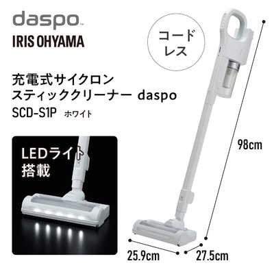 アイリスオーヤマ IRIS OHYAMA スティッククリーナー 充電式サイクロン 