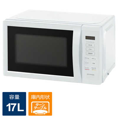 IRIS OHYAMA 電子レンジ KMB-T178 アイリスオーヤマ IRIS OHYAMA 電子レンジ 17L ターンテーブル