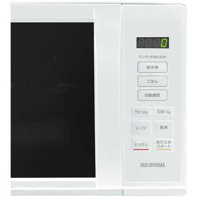 アイリスオーヤマ IRIS OHYAMA 単機能レンジ17L KMB-T178-W の通販