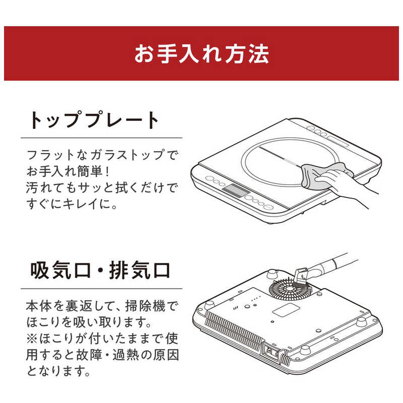 アイリスオーヤマ　IRIS OHYAMA アイリスオーヤマ　IRIS OHYAMA 卓上IHコンロ 対面操作式 1400W ［1口 100V］ IHC-TM142-B IHC-TM142-B