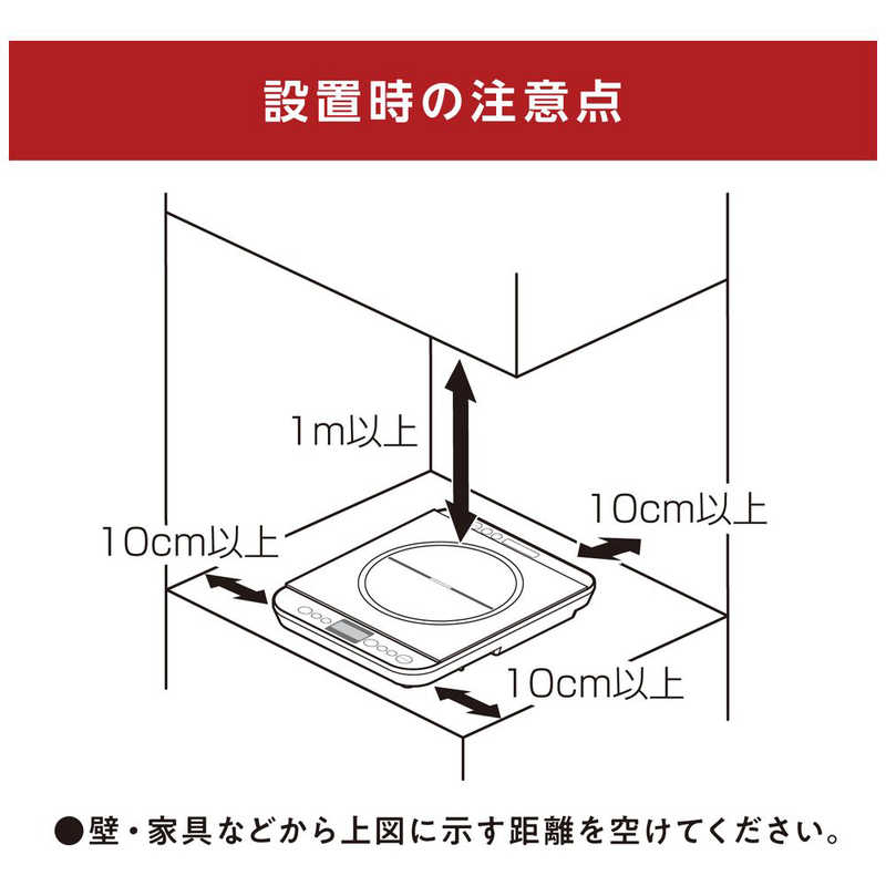 アイリスオーヤマ　IRIS OHYAMA アイリスオーヤマ　IRIS OHYAMA 卓上IHコンロ 対面操作式 1400W ［1口 100V］ IHC-TM142-B IHC-TM142-B