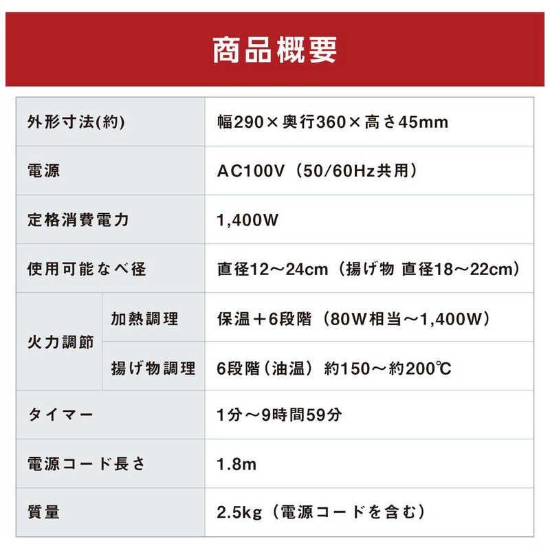 アイリスオーヤマ　IRIS OHYAMA アイリスオーヤマ　IRIS OHYAMA 卓上IHコンロ 対面操作式 1400W ［1口 100V］ IHC-TM142-B IHC-TM142-B