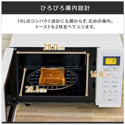 IRIS OHYAMA オーブンレンジ KMO-T1605-B 16L 簡単操作 楽天市場】オーブンレンジ アイリスオーヤマ 16L KMO-T1605-B