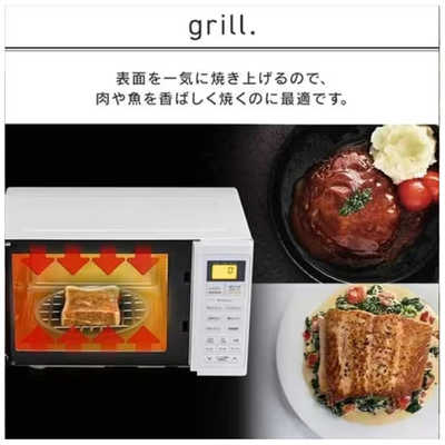 アイリスオーヤマ IRIS OHYAMA オーブンレンジ [16L] ブラック KMO