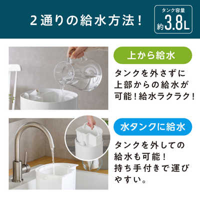 IRIS KHM-HU551-W 上給水ハイブリッド加湿器【最大加湿量550ml