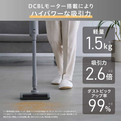 アイリスオーヤマ 充電式スティッククリーナー SBD-T1P-H グレー 2022
