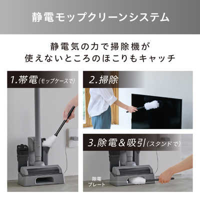 アイリスオーヤマ 充電式スティッククリーナー SBD-T1P-H グレー 2022