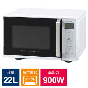 アイリスオーヤマ　IRIS OHYAMA 電子レンジ 22L フラット ヘルツフリー ホワイト IMB-F2202-W