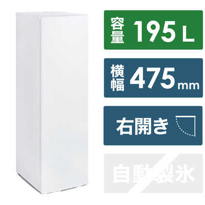 アイリスオーヤマ(IRIS OHYAMA) 冷凍庫 195L 右開き IRIS OHYAMA