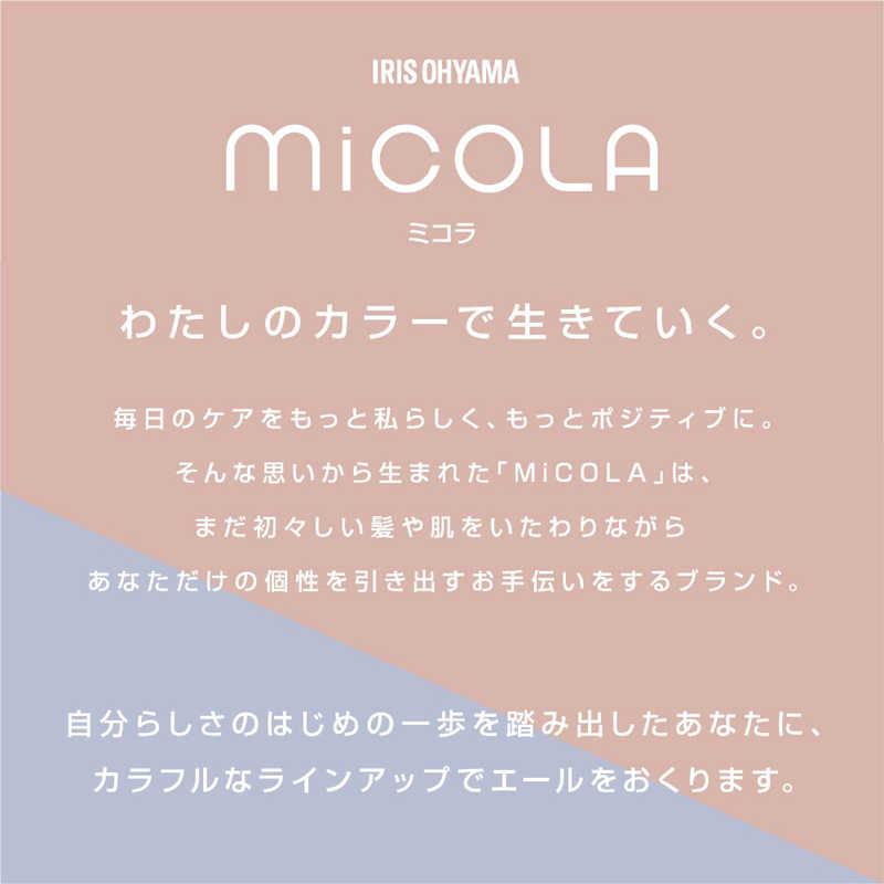 アイリスオーヤマ　IRIS OHYAMA アイリスオーヤマ　IRIS OHYAMA ストレートアイロン ヘアアイロン micola (ミコラ) 約120℃～約200℃ [交流(コード)式] ピンク HIR-MS101-P HIR-MS101-P