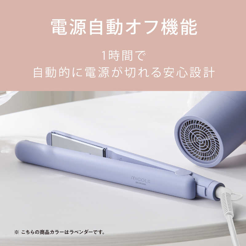 アイリスオーヤマ　IRIS OHYAMA アイリスオーヤマ　IRIS OHYAMA ストレートアイロン ヘアアイロン micola (ミコラ) 約120℃～約200℃ [交流(コード)式] ピンク HIR-MS101-P HIR-MS101-P