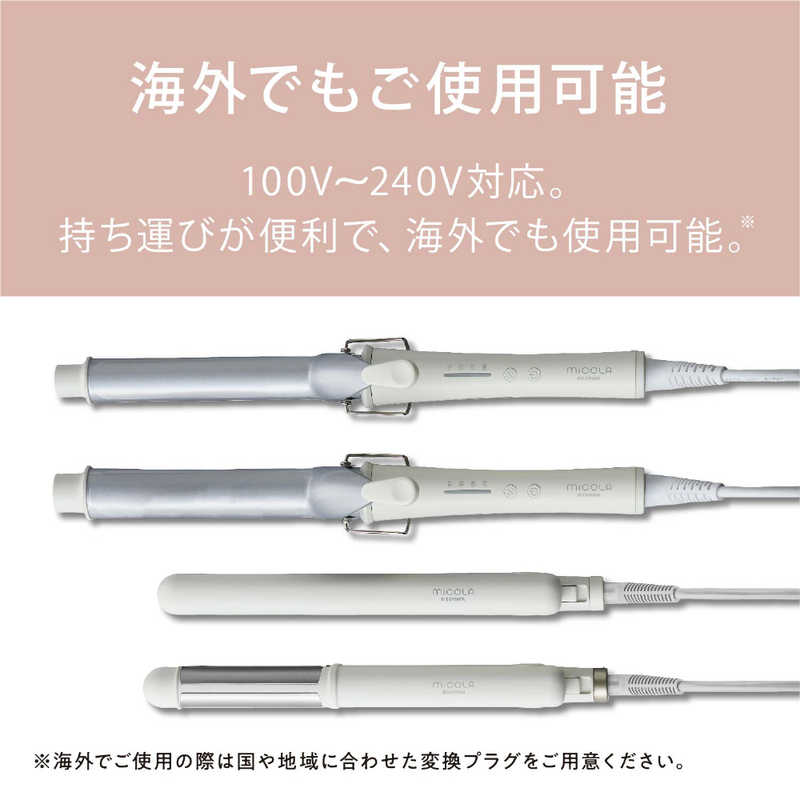 アイリスオーヤマ　IRIS OHYAMA アイリスオーヤマ　IRIS OHYAMA ストレートアイロン ヘアアイロン micola (ミコラ) 約120℃～約200℃ [交流(コード)式] ピンク HIR-MS101-P HIR-MS101-P