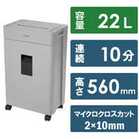 シュレッダー(アイリスオーヤマ) パーソナルシュレッダー（1ページ目）｜シュレッダー｜OA機器・電材