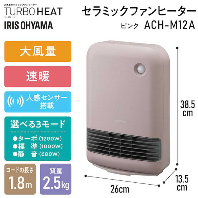 アイリスオーヤマ　IRIS OHYAMA アイリスオーヤマ　IRIS OHYAMA IRIS 296272 大風量セラミックファンヒーター ピンク ACH-M12A-P ACH-M12A-P