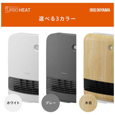 アイリスオーヤマ IRIS OHYAMA 人感センサー付セラミックファン