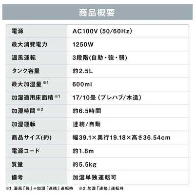 アイリスオーヤマ IRIS OHYAMA 大風量加湿セラミックファンヒーター