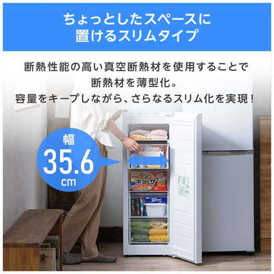 アイリスオーヤマ 冷凍庫 KUSN-8B-W 2023年製 80L ホワイト 楽天市場】【最大400円OFF☆くらしに＋】 冷凍庫80L KUSN-8B-W