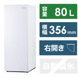 アイリスオーヤマ　IRIS OHYAMA 冷凍庫 1ドア 前開き式 右開き 80L ファン式 KUSN-8B-W ホワイト