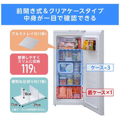 IRISOHYAMA（アイリスオーヤマ）1ドア冷凍庫