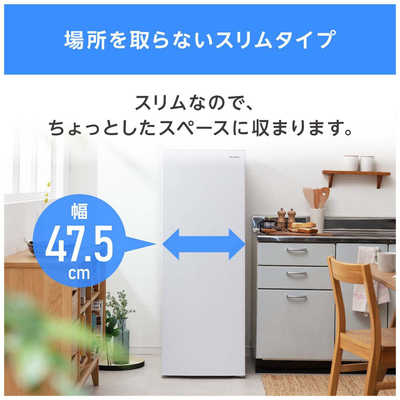 アイリスオーヤマ IRIS OHYAMA 冷凍庫 1ドア 142L 右開き ファン式 幅