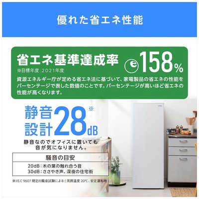 アイリスオーヤマ IRIS OHYAMA 冷凍庫 1ドア 142L 右開き ファン式 幅 