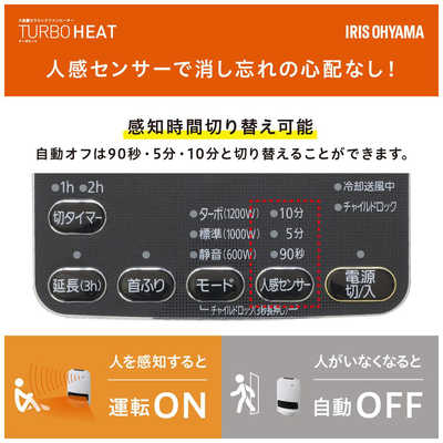 アイリスオーヤマ IRIS OHYAMA 大風量首振りセラミックファンヒーター