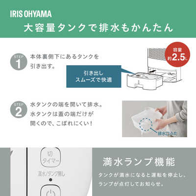 アイリスオーヤマ IRIS OHYAMA 衣類乾燥除湿機 デシカント(ゼオライト