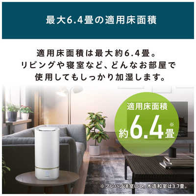 アリスオーヤマ KHM-UU231-W 超音波加湿器 アイリスオーヤマ KHM-UU231-W 上給水超音波加湿器 ホワイト