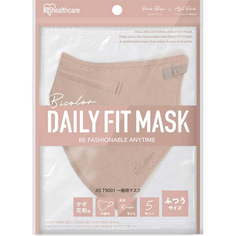 アイリスオーヤマ　IRIS OHYAMA アイリスオーヤマ　IRIS OHYAMA DAILY FIT MASK 立体 5枚入(ツートンカラーマスク)  