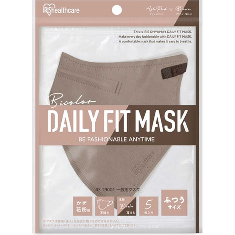 アイリスオーヤマ　IRIS OHYAMA アイリスオーヤマ　IRIS OHYAMA DAILY FIT MASK 立体 5枚入(ツートンカラーマスク)  