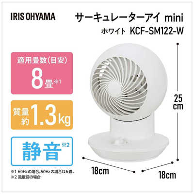 ２台セット【未使用新品】IRIS KCH-M121-W ホワイトアイリスオーヤマ 2台セット【未使用新品】IRIS KCH-M121-W ホワイトアイリス