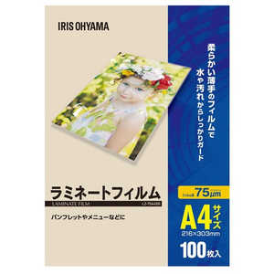 アイリスオーヤマ　IRIS OHYAMA ラミネートフィルム A4 100枚入 75μ LZ75A4100