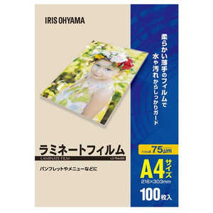 アイリスオーヤマ IRIS OHYAMA ラミネートフィルム A4 100枚入 75μ LZ75A4100 アイリスオーヤマ IRIS OHYAMA ラミネートフィルム A4 100枚入 75μ LZ75A4100
