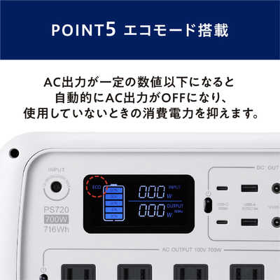 アイリスオーヤマ IRIS OHYAMA ポータブル電源 [716Wh /ソーラー