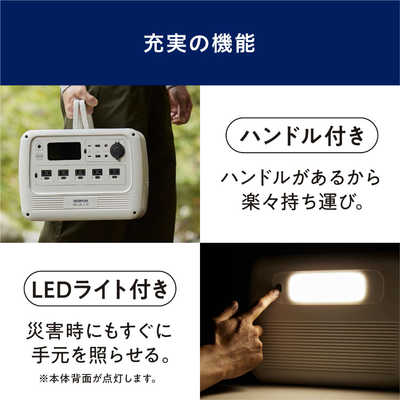 アイリスオーヤマ IRIS OHYAMA ポータブル電源 [716Wh /ソーラーパネル 