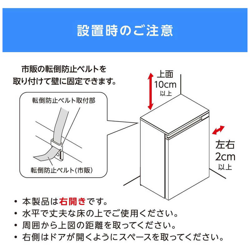 アイリスオーヤマ　IRIS OHYAMA アイリスオーヤマ　IRIS OHYAMA 冷凍庫 1ドア 右開き 幅55.2cm 66L ホワイト KUSN-7A-W KUSN-7A-W