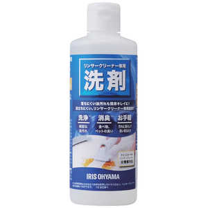 アイリスオーヤマ　IRIS OHYAMA リンサークリーナー専用洗剤 