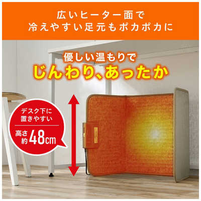 アイリスオーヤマ IRIS OHYAMA デスクパネルヒーター KPH162T の通販