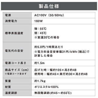 アイリスオーヤマ IRIS OHYAMA デスクパネルヒーター KPH162T の通販