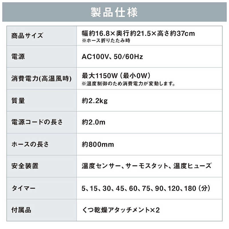 アイリスオーヤマ　IRIS OHYAMA アイリスオーヤマ　IRIS OHYAMA ふとん乾燥機 ハイパワーツインノズル KFK-402-W KFK-402-W