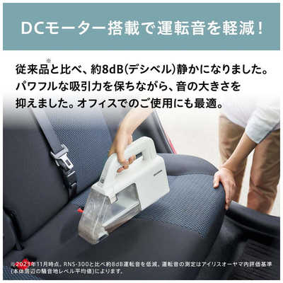 リンサークリーナー アイリスオーヤマ