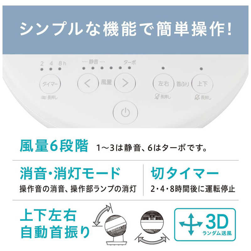 アイリスオーヤマ　IRIS OHYAMA アイリスオーヤマ　IRIS OHYAMA サーキュレーターアイ DC silent [DCモーター搭載/リモコン付き] KCF-SDS15T-EC-W KCF-SDS15T-EC-W