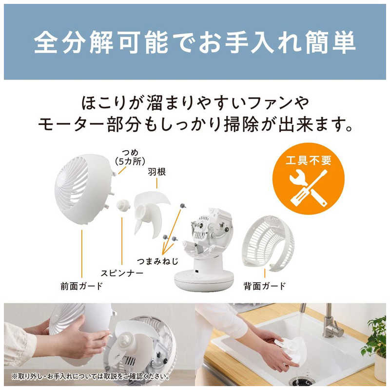 アイリスオーヤマ　IRIS OHYAMA アイリスオーヤマ　IRIS OHYAMA サーキュレーターアイ DC silent [DCモーター搭載/リモコン付き] KCF-SDS15T-EC-W KCF-SDS15T-EC-W