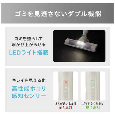 58kPa 掃除機 コードレス グリーンLED 自立式 2way ホコリ自動検知