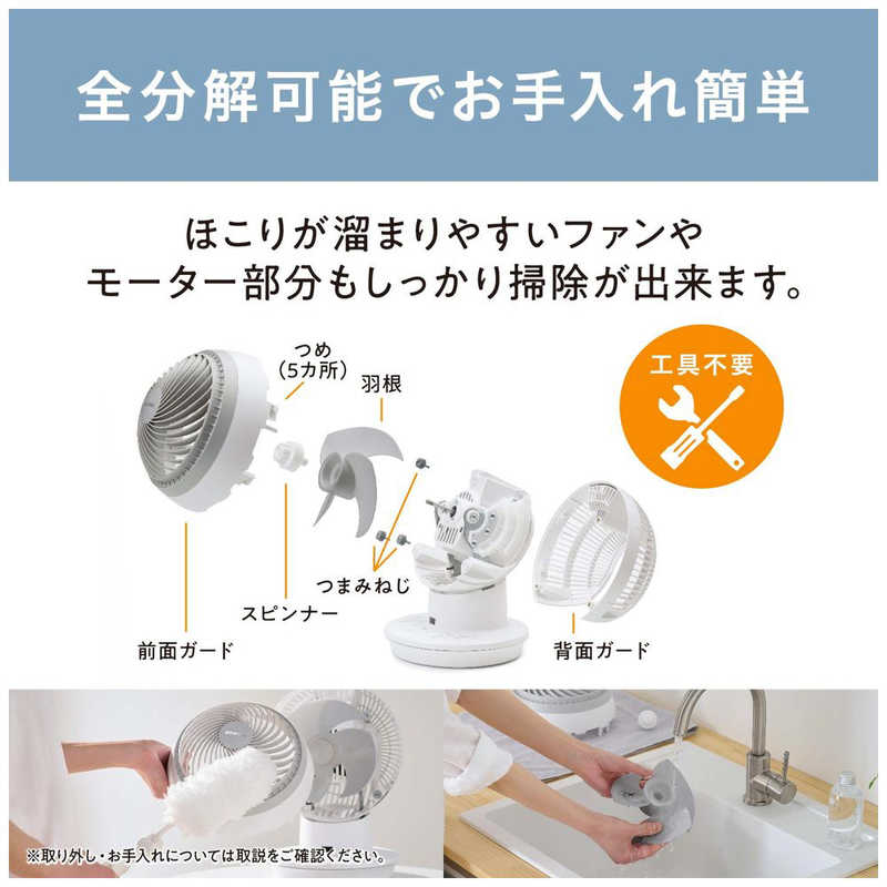 アイリスオーヤマ　IRIS OHYAMA アイリスオーヤマ　IRIS OHYAMA サーキュレーターアイ DC JET 15cm ホワイト [DCモーター搭載/リモコン付き] KCF-SDC151T-EC-W KCF-SDC151T-EC-W