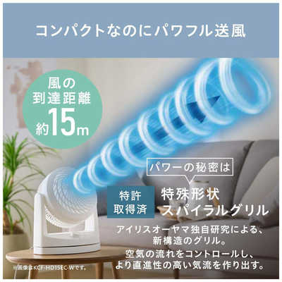 アイリスオーヤマ IRIS OHYAMA サーキュレーター 自動首振り機能あり