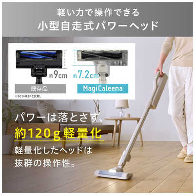 アイリスオーヤマ IRIS OHYAMA 【アウトレット】充電式紙パック