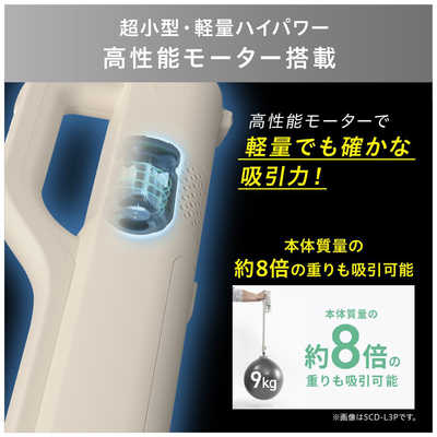 アイリスオーヤマ IRIS OHYAMA 充電式紙パックスティッククリーナー