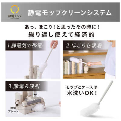 アイリスオーヤマ IRIS OHYAMA 【アウトレット】充電式紙パック